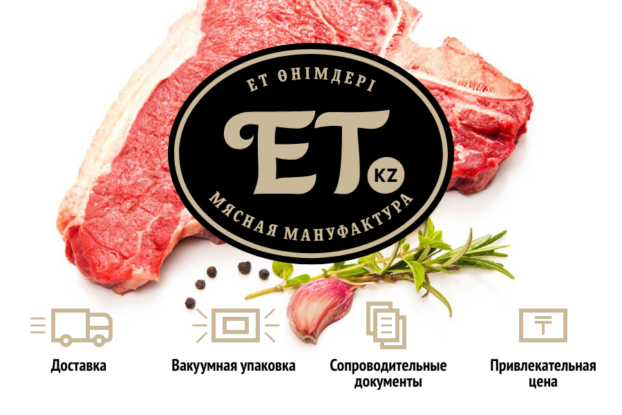 рулет петровский фабрика качества. мясная мануфактура. мясная мануфактура. мясная мануфактура лыткарино. мсье колбасье.